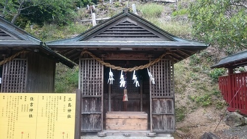 不破八幡神社 摂社三島神社